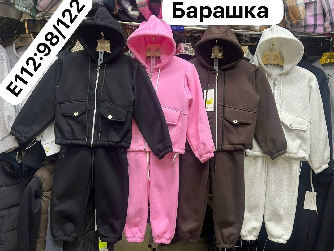 костюм на флисе,костюм с начесом,костюм теплый,костюм детский,детские костюмы