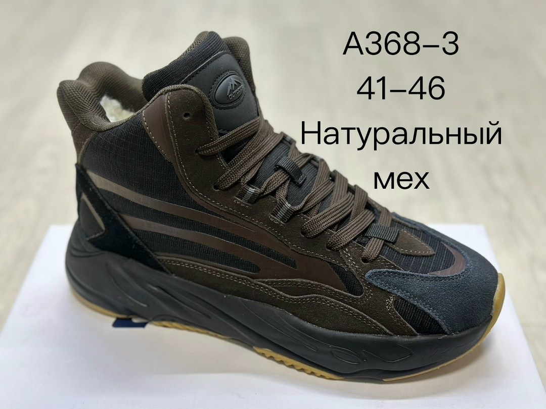 ,зимняя ,кроссовки мужские,кроссовки мужские strobbs c9375 хаки 42 ru,треккинговые ботинки