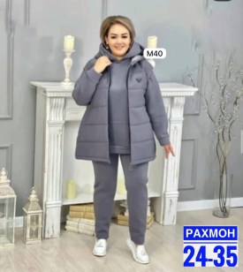 Костюм