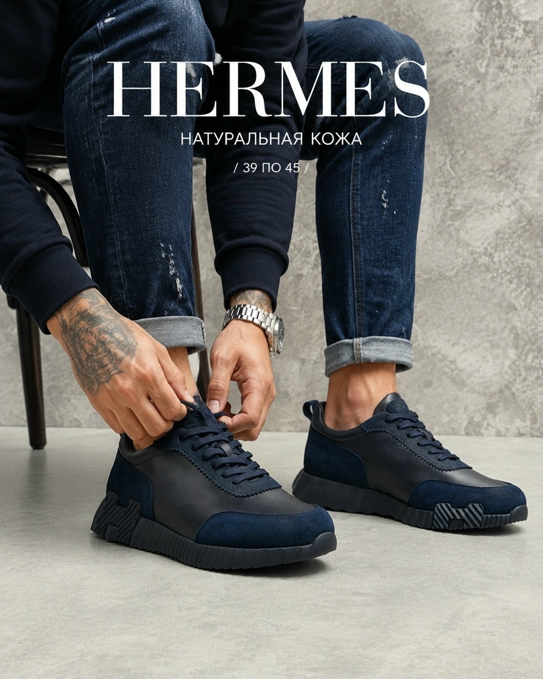 кроссовки hermes мужские,hermes кроссовки,кроссовки мужские,брендовые мужские кроссовки,мужские кроссовки hermes 73423