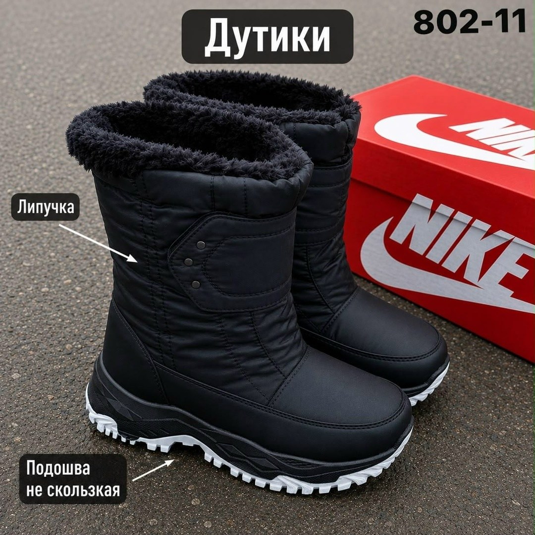 дутики женские,дутики зимние,сапоги зимние дутики,дутики теплые,дутики женские зимние
