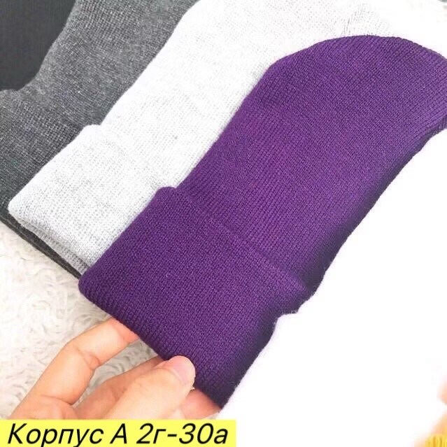 женская вязаная шапка бини,шапка бини,трикотажная шапка,шапка однотонная,трикотажная шапочка