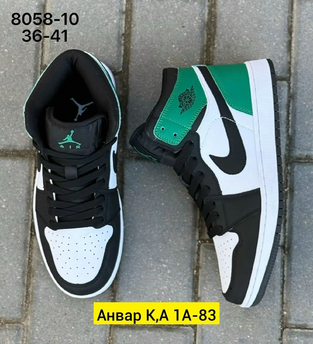 кроссовки мужские nike air jordan 1,кроссовки мужские nike air jordan,мужской кроссовки,кроссовки,кроссовки nike air jordan 1