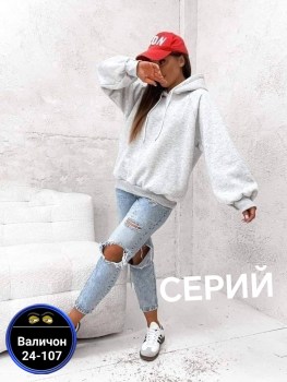 Толстовка