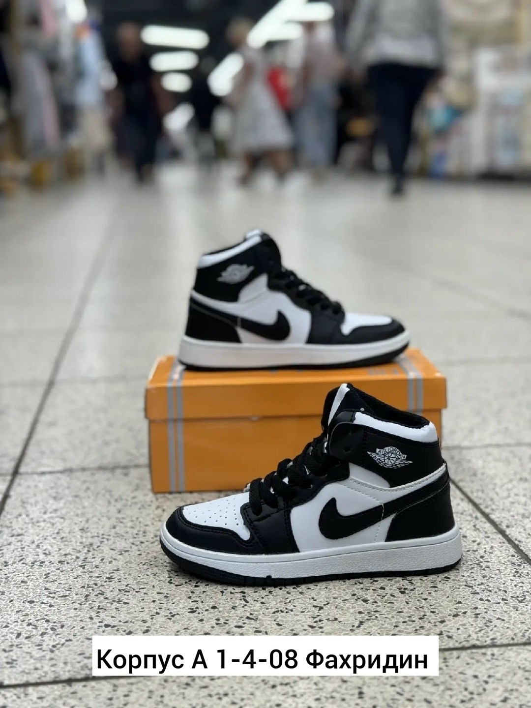 кроссовки nike air jordan,кроссовки nike air jordan 1 high og,кроссовки женские nike air jordan 1,кроссовки nike air jordan 1,мужские кроссовки nike air jordan 1 retro high