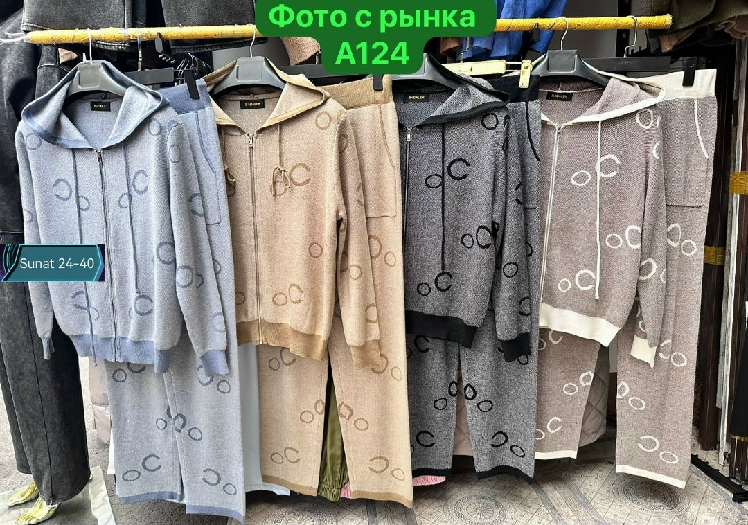 костюмы женские,трикотажные костюмы,трикотажный костюм женский,костюм для женщин,женский костюм двойка
