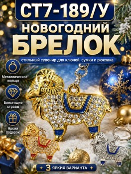 Сумка