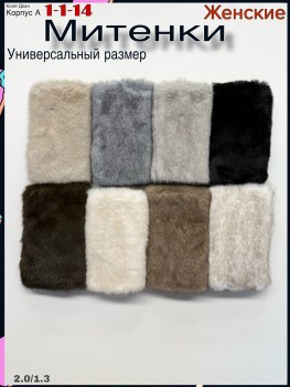Платок