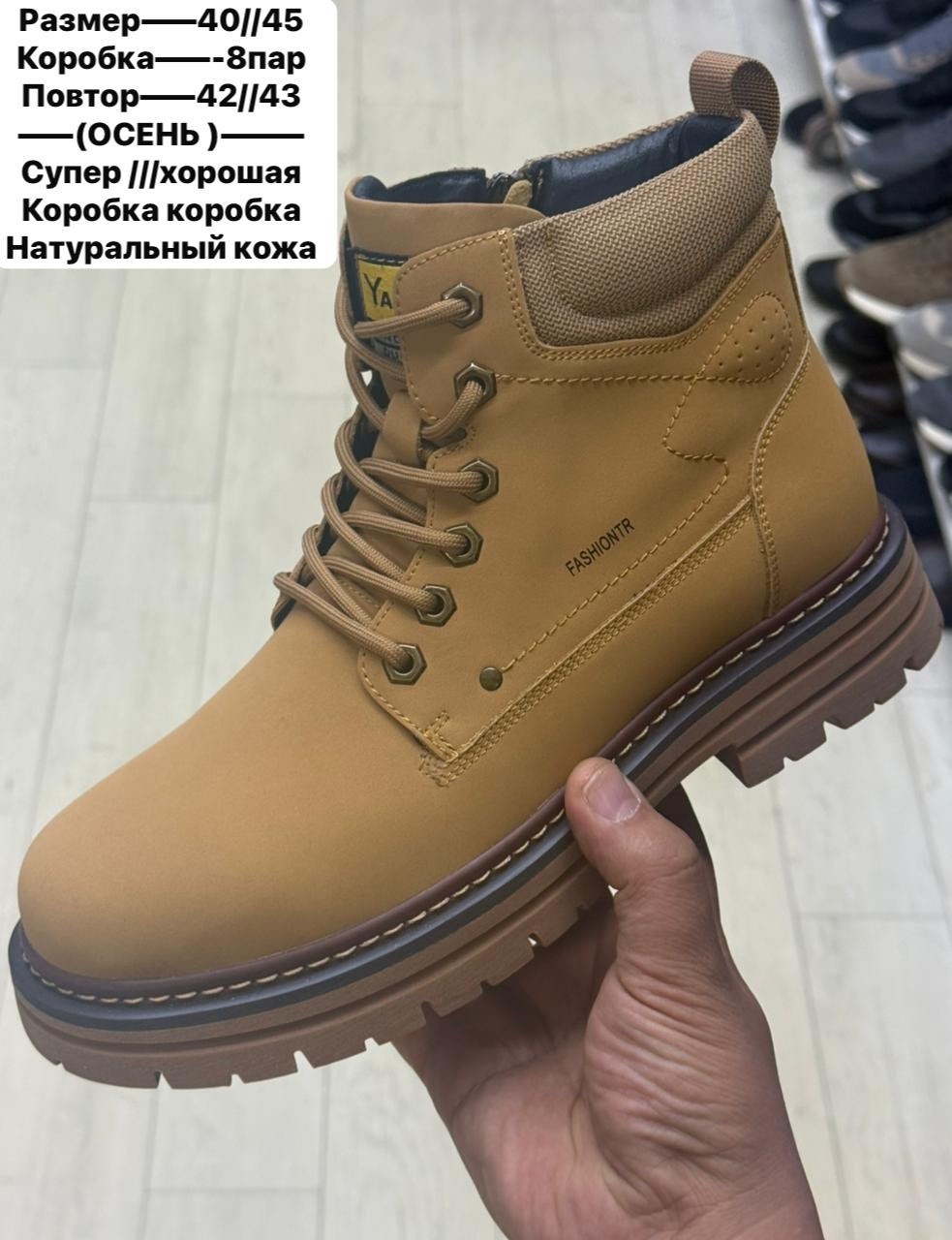 зимние мужские ботинки,мужская зимняя ,,ботинки,мужские ботинки