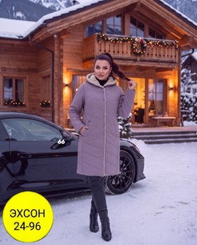 Верхняя одежда