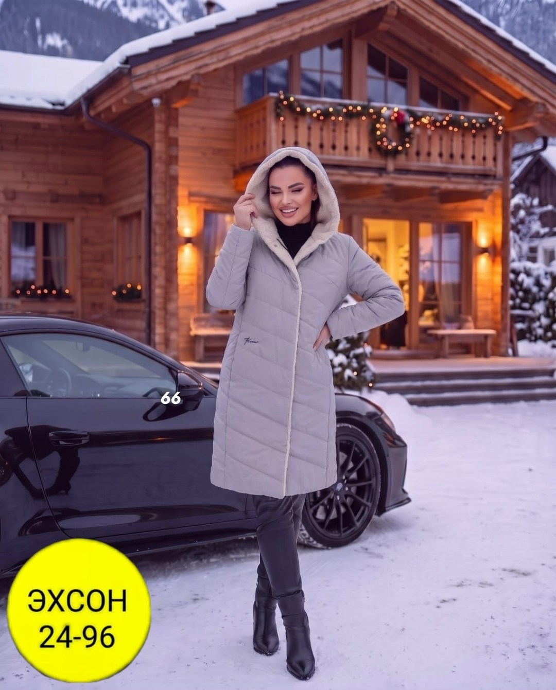 удлиненная куртка,пальто зимнее женское,пальто на синтепоне,куртка зимняя женская,куртка женская зима
