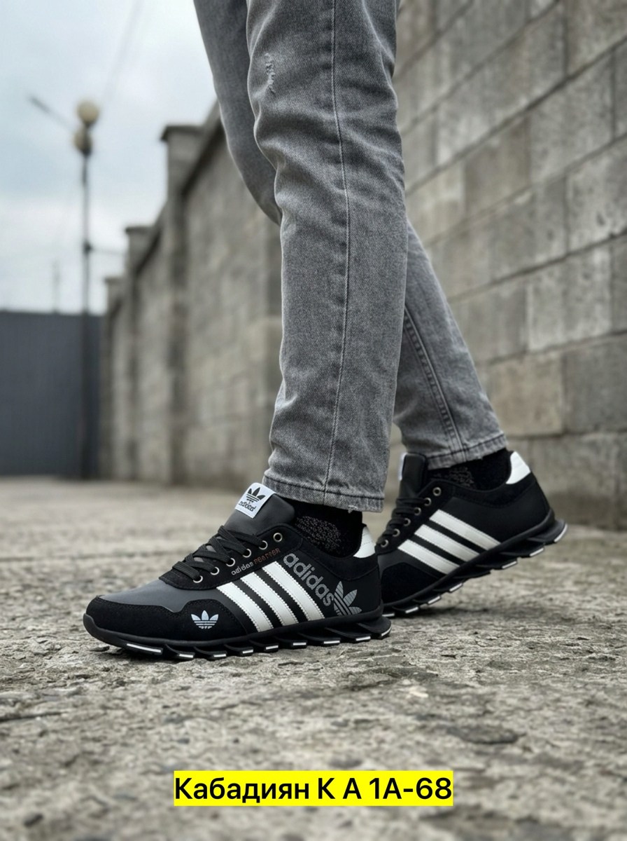 кроссовки мужские,кроссовки адидас мужские,кроссовки мужские adidas,кроссовки adidas,мужская  кроссовки