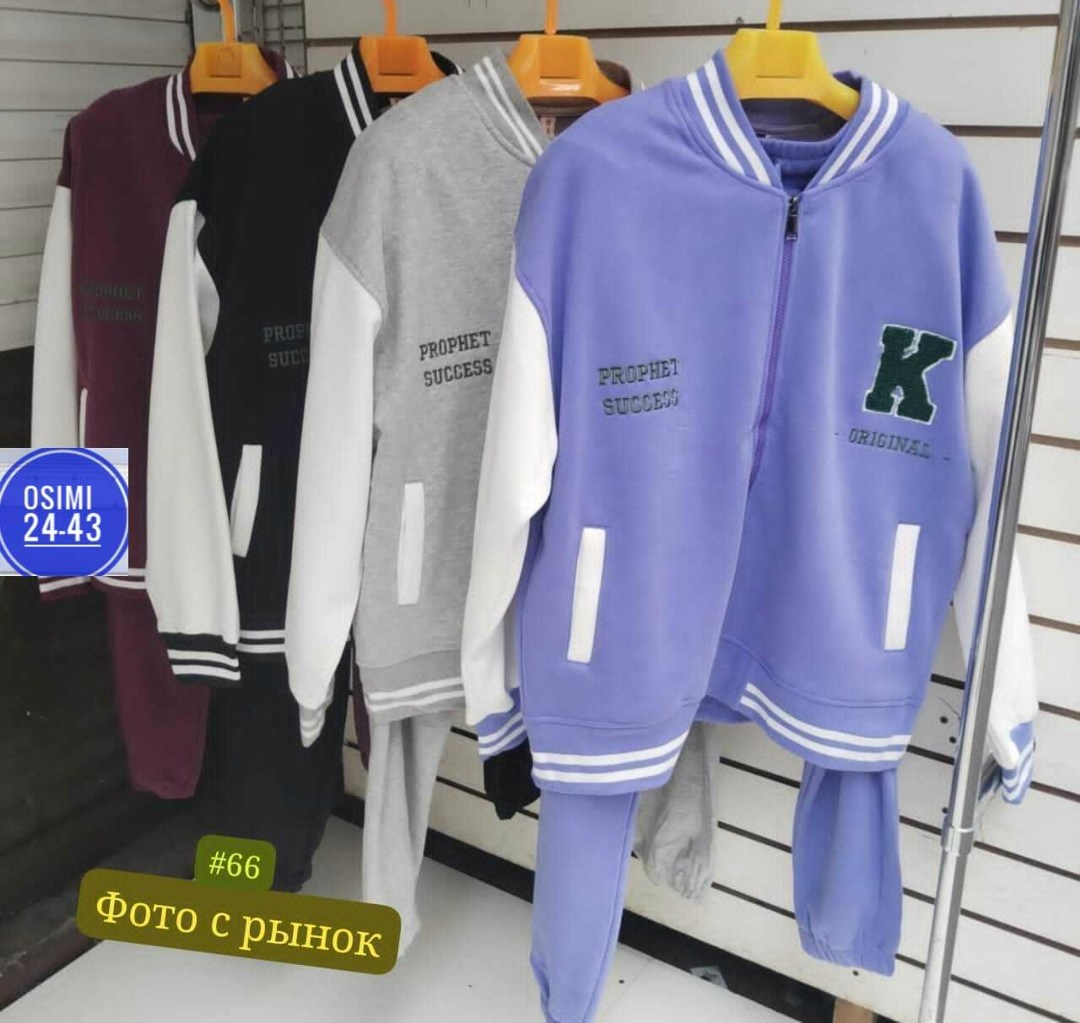 спортивные костюм,мужская мода,мужской спортивный костюм,куртка бомбер,мужские бомберы