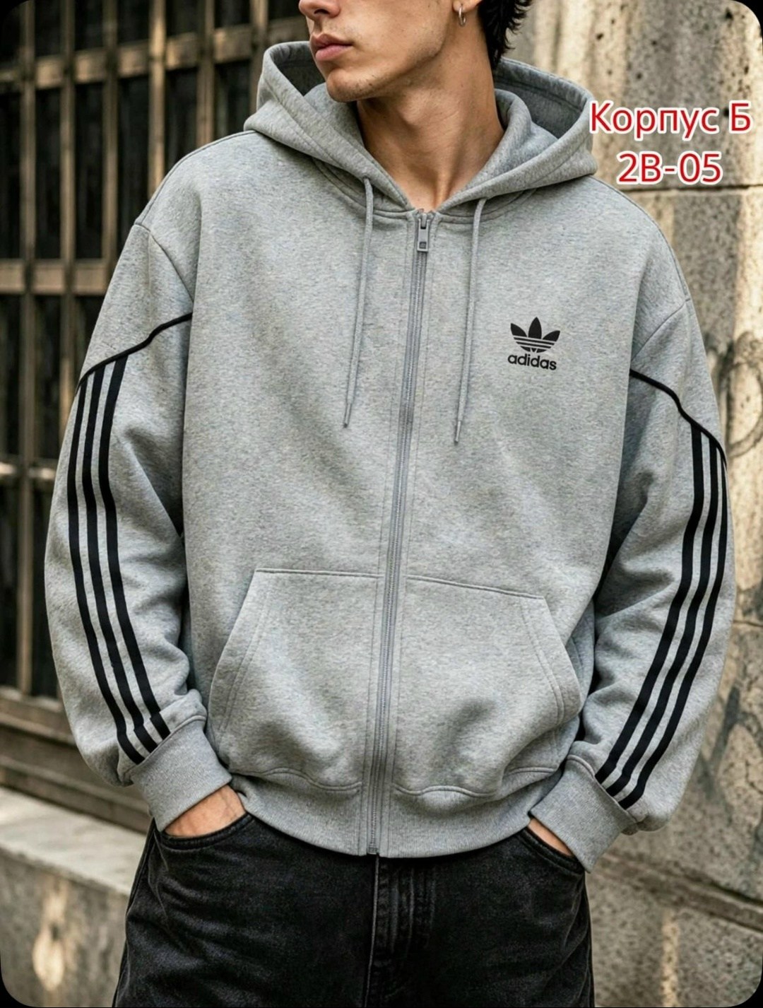 мужские толстовки adidas,толстовка adidas,худи adidas,худи мужская adidas,adidas белые