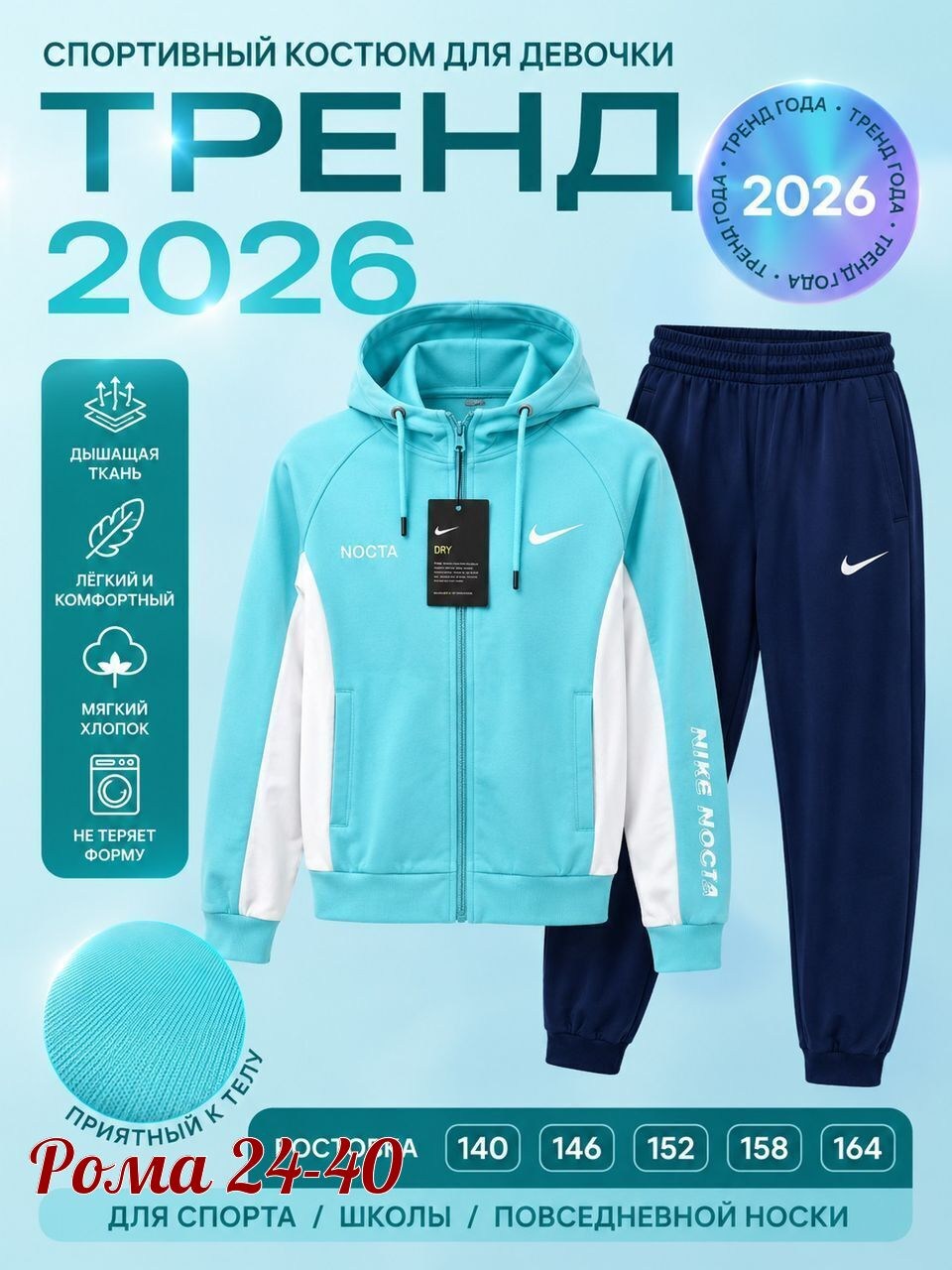 спортивный костюм адидас,спортивный костюм adidas,спортивные костюмы адидас мужские,костюм адидас,спортивный костюм
