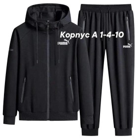Костюм