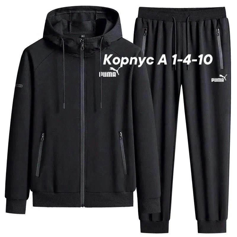костюм спортивный мужской,спортивные костюм,одежда мужская,одежда комплект,спортивный костюм puma
