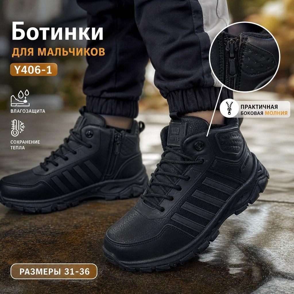 зимние кроссовки adidas,,adidas зимние кроссовки мужские,мужские зимние кроссовки адидас,зимние мужские кроссовки