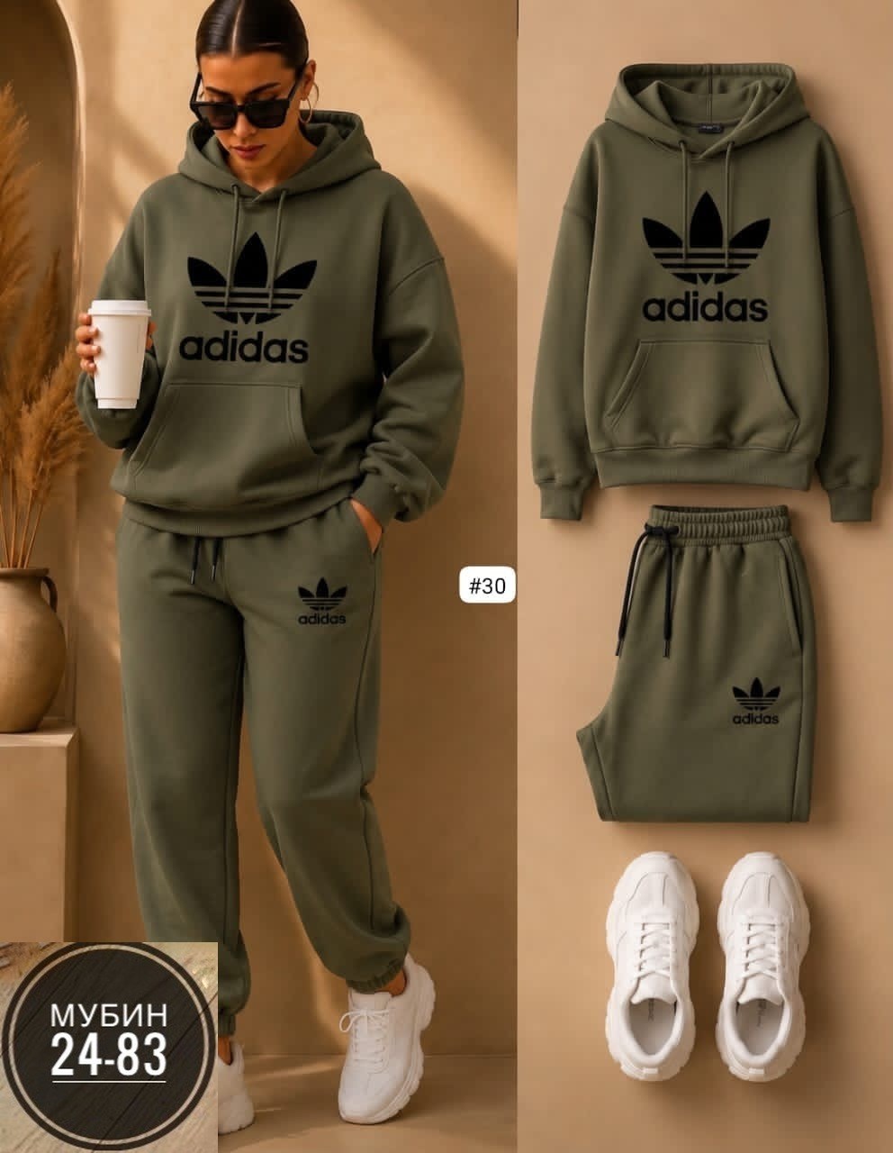 спортивный костюм adidas,спортивный костюм,костюм женский adidas,женские костюмы на флисе,спортивные костюмы адидас