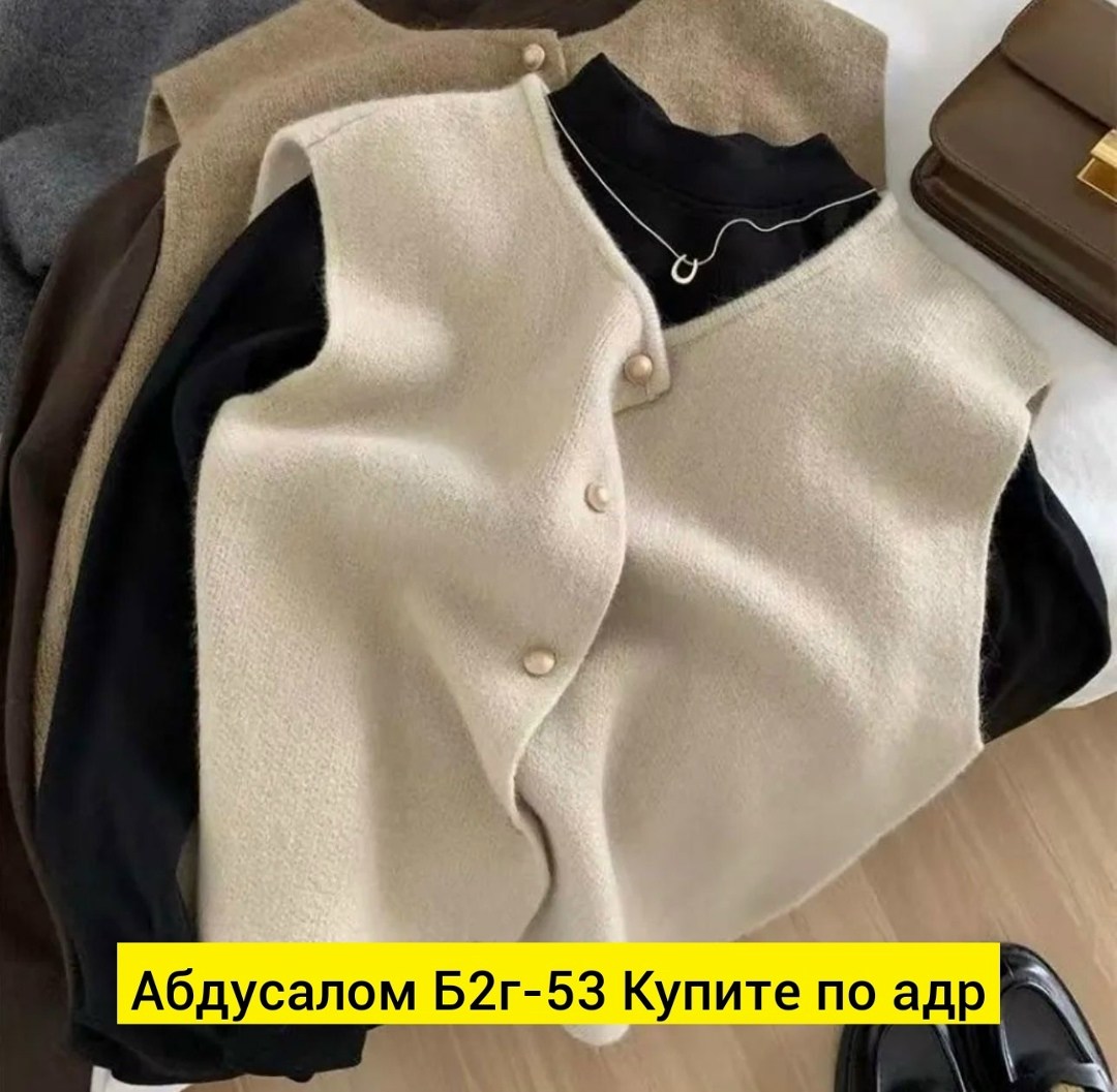 вязаный жилет женский,жилетка женская,вязаный жилет,женский жилет,трикотажный жилет