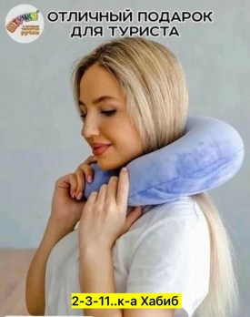 1000 мелочей