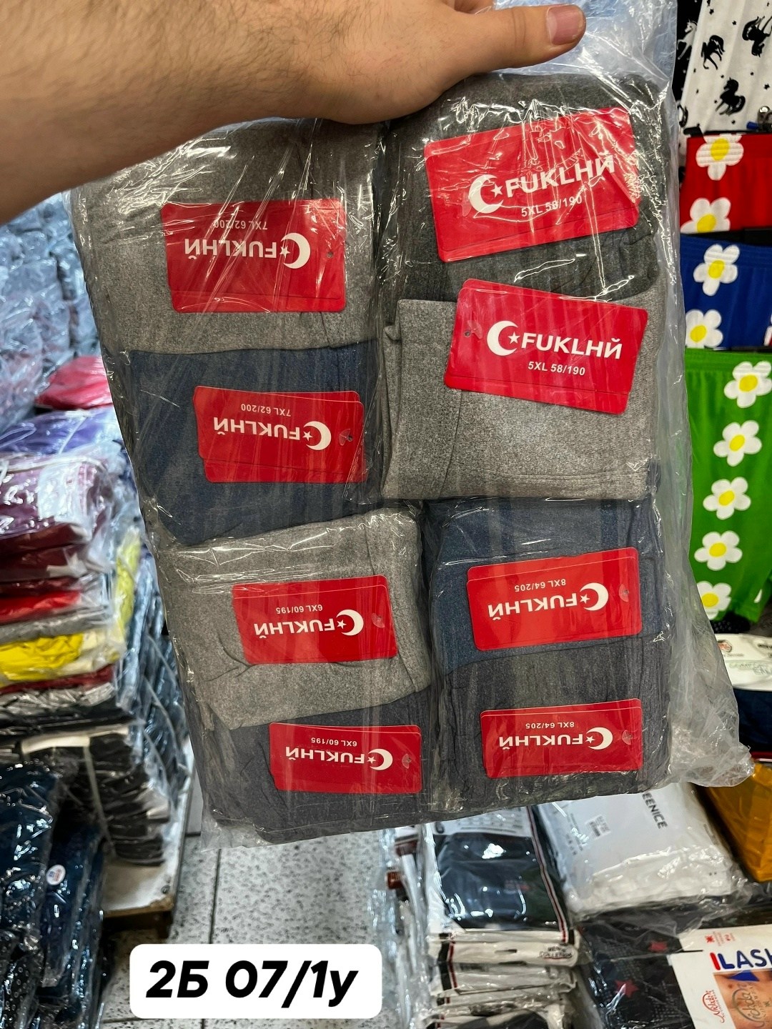 носки мужские,носки мужские набор 5 пар,комплект носки мужские,носки комплект,носки мужские набор из 5 пар