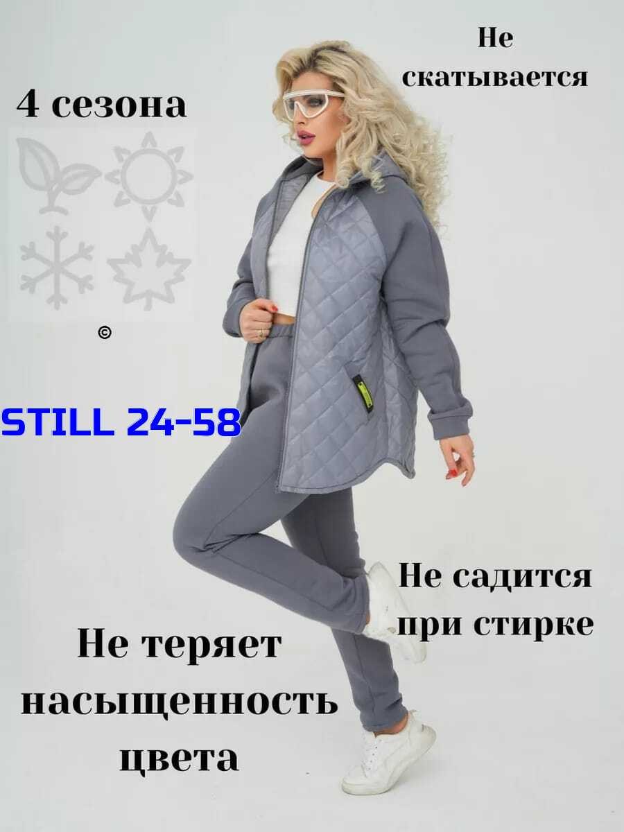 cпортивный костюм женский на флисе,костюм женский на флисе,женские костюмы больших размеров,женский костюм двойка,костюм теплый