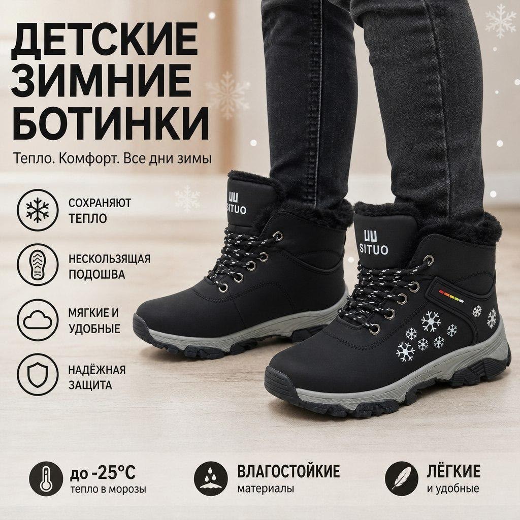 зимняя ,,женская зимняя ,зимние ботинки,ботинка женские зимние