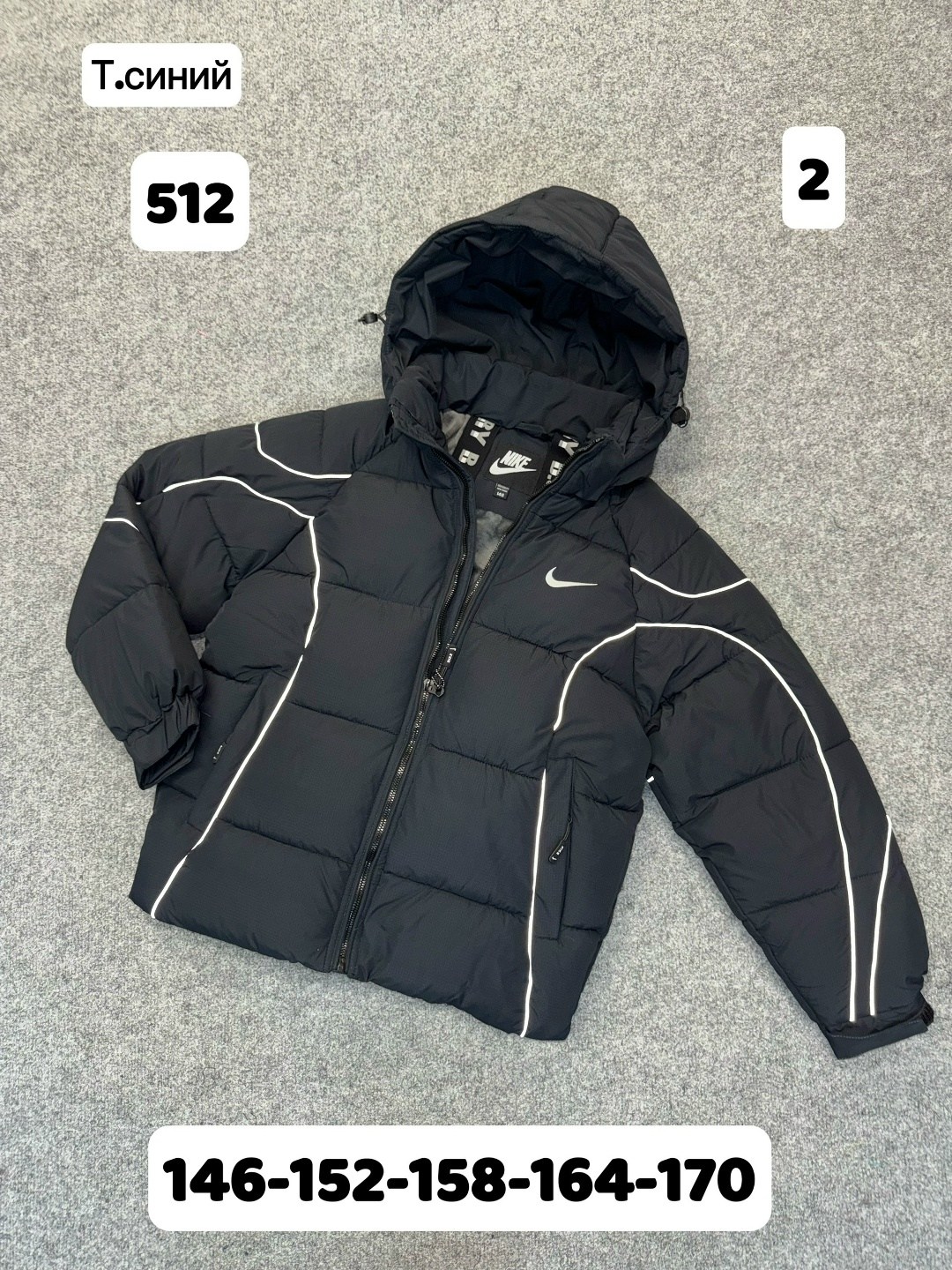 зимняя куртка nike,куртка мужская зимняя nike,куртка nike зимняя рефлективная,куртка зимняя,куртка nike