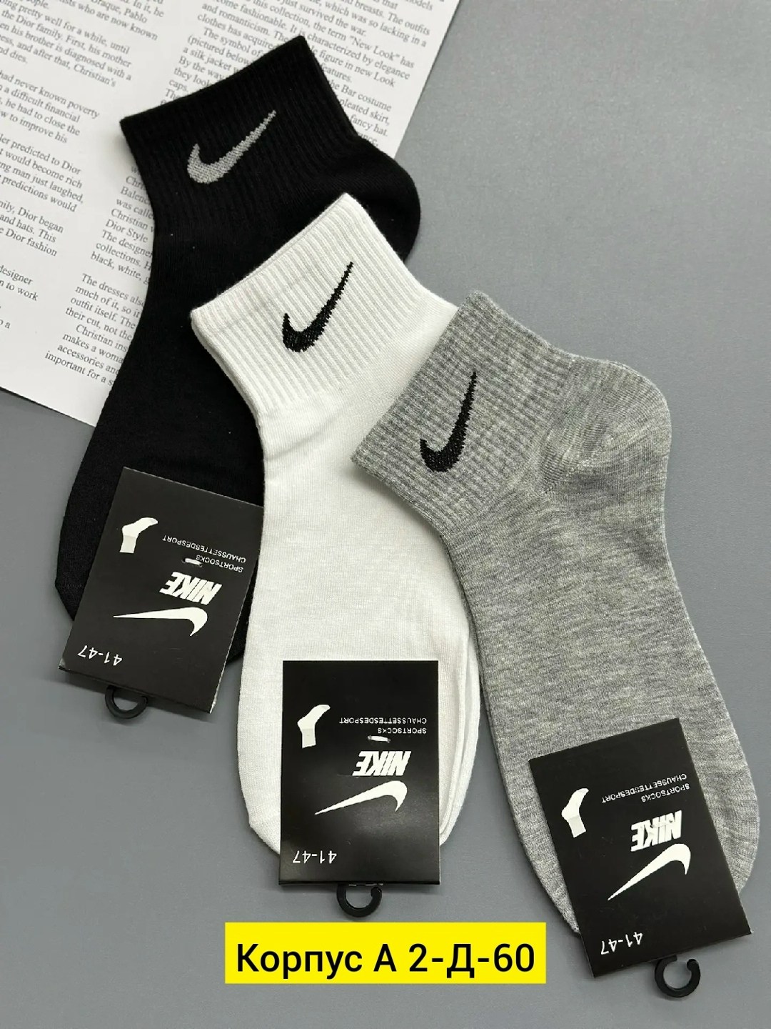 носки мужские,мужские носки nike 41-47 набор 10 пар,носки средние хлопковые набор 5 пар nike,мужские носки nike,носки найк короткие мужские 10 пар
