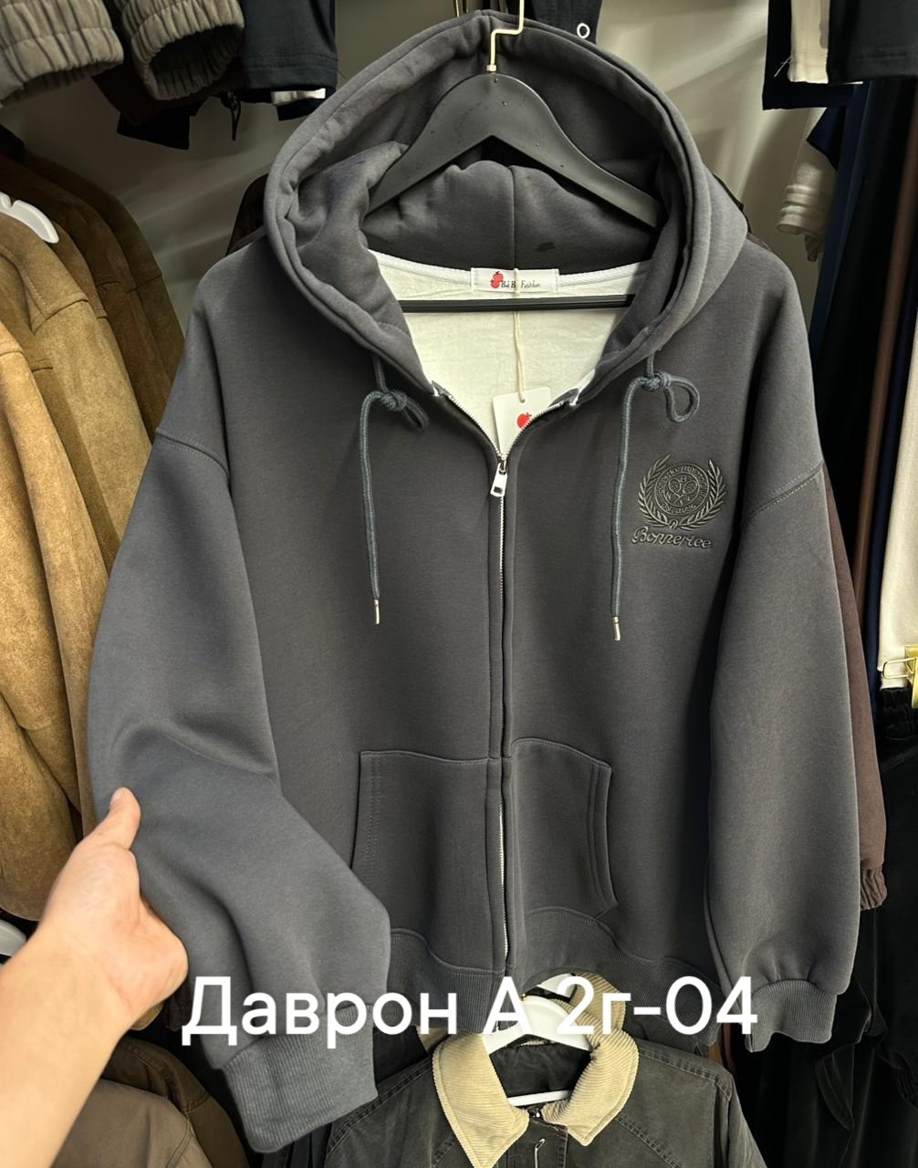толстовка женская,толстовка,кофта женская,кофта толстовка,кофта худи