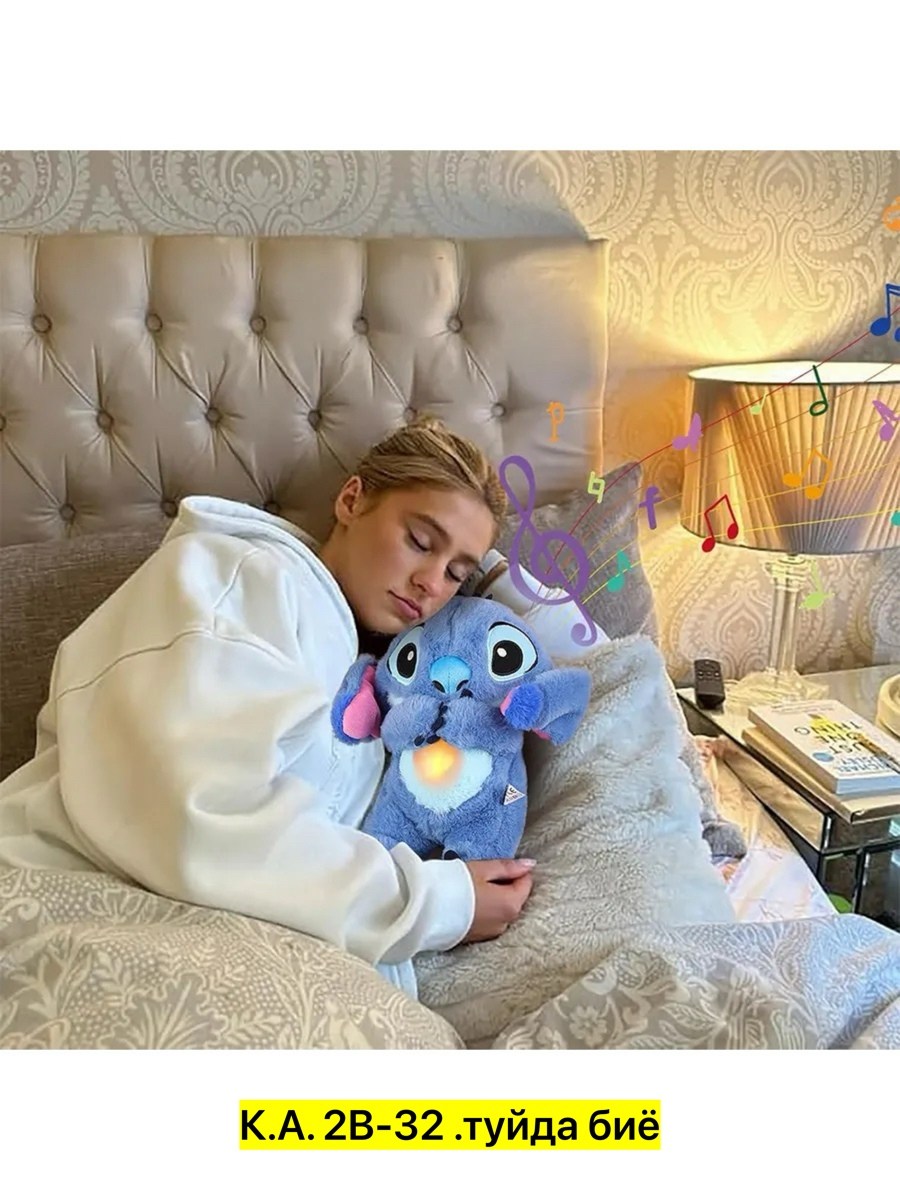miniso d isney stitch дышащая светодиодная музыкальная плюшевая кукла,плюшевая игрушка лило стич,плюшевая игрушка,мягкая игрушка лило и стич miniso,игрушка стич мягкая