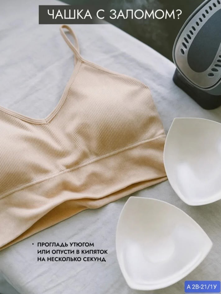 топ женский,комплекты белье,топы нижнее белье,кроп топы,бюстгальтер