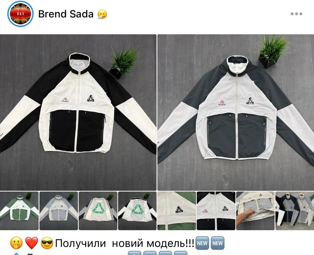 демисезонные куртка stone island,куртка мужская stone island,куртка stone island,мужская куртка stone island демисезонная,повседневная куртка