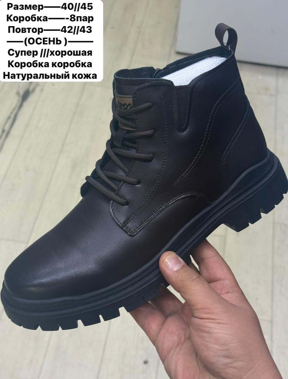 зимние мужские ботинки,мужская зимняя ,,ботинки,мужские ботинки