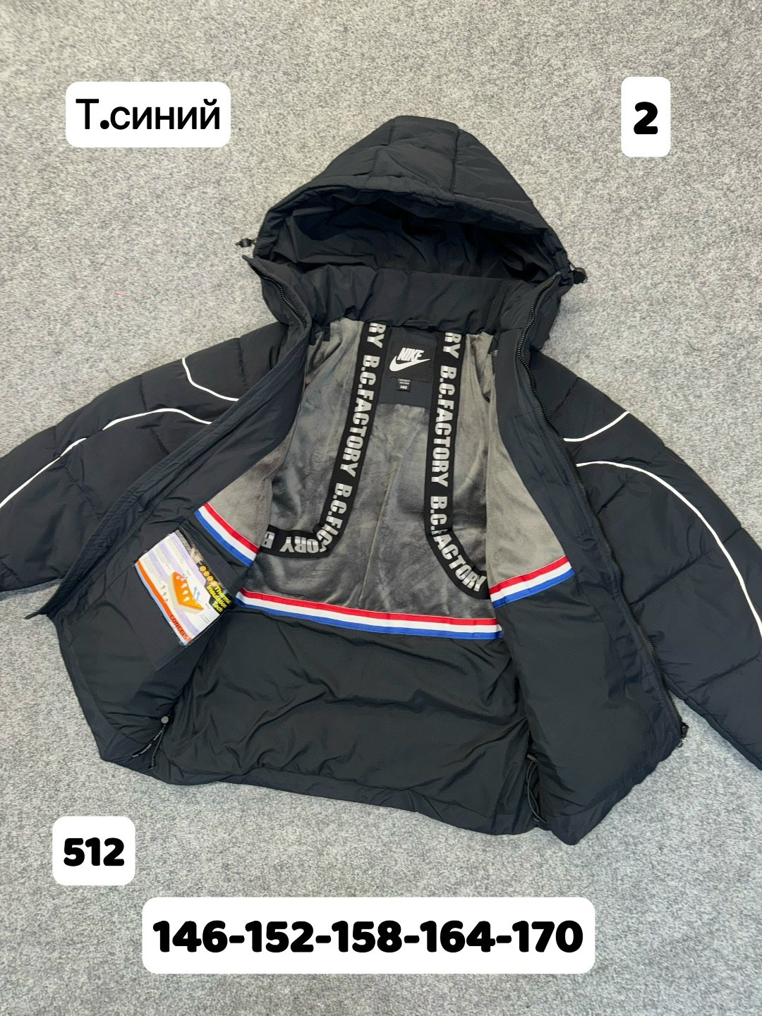 зимняя куртка nike,куртка мужская зимняя nike,куртка nike зимняя рефлективная,куртка зимняя,куртка nike