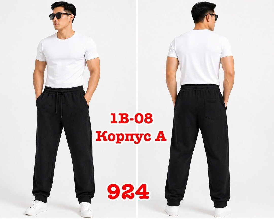 брюки спортивные мужские,брюки спортивные,брюки мужские,спортивные штаны мужские,штаны спортивные