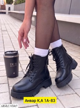 Ботинки
