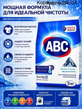 1000 мелочей