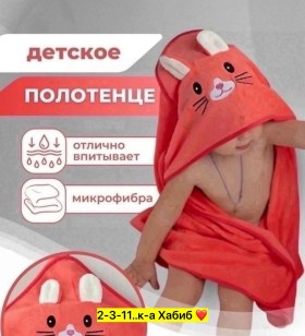 1000 мелочей