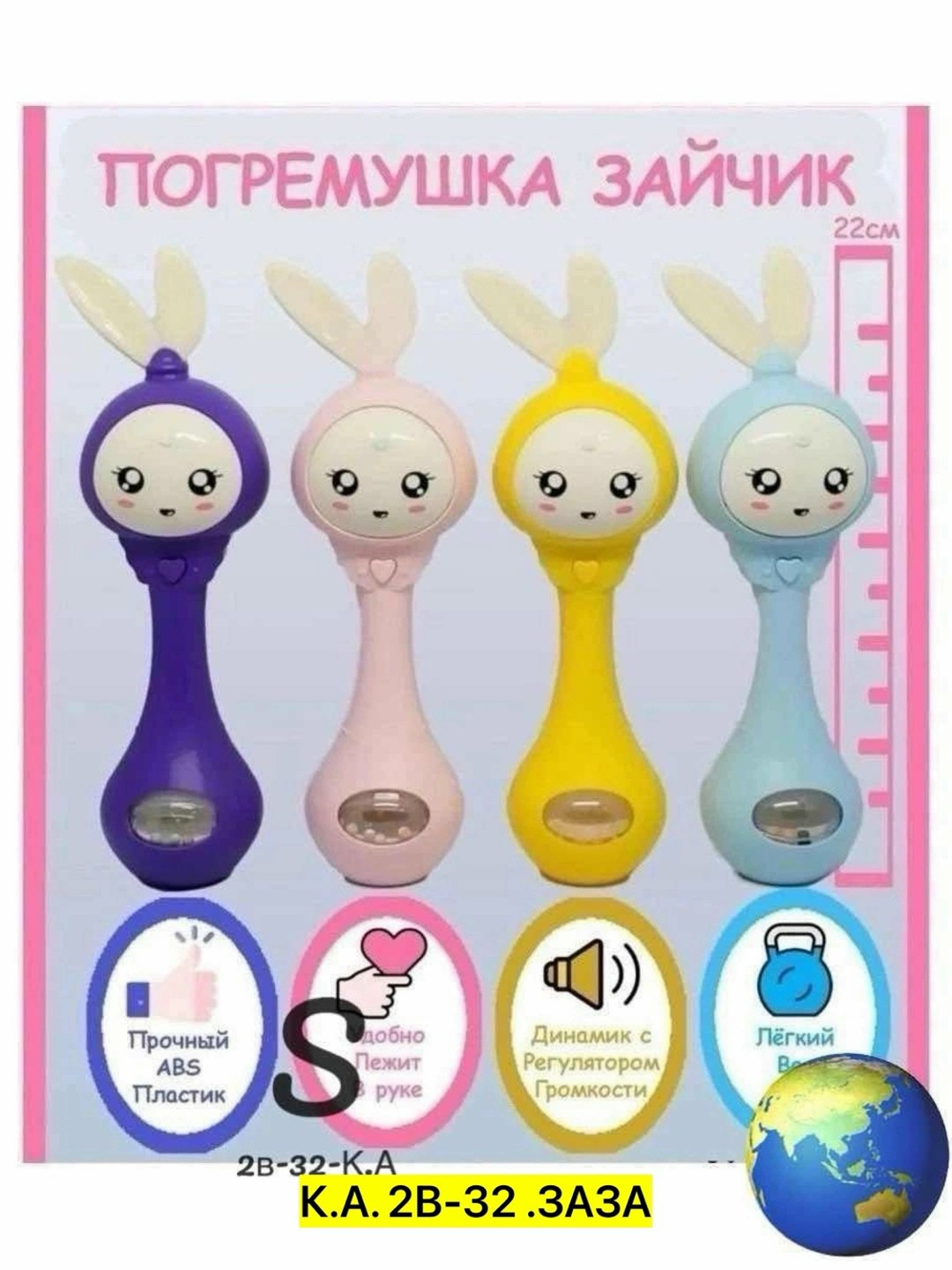погремушка музыкальная,погремушка прорезыватель с песнями,прорезыватель музыкальный,музыкальная игрушка погремушка,погремушка алило