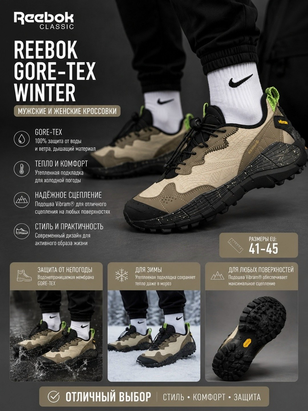 мужские кроссовки reebok zig kinetica ii edge,кроссовки reebok zig kinetica 2 edge gore tex,кроссовки reebok zig kinetica ii edge,кроссовки reebok zig kinetica,мужские кроссовки reebok zig kinetica
