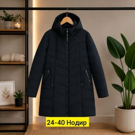 Верхняя одежда