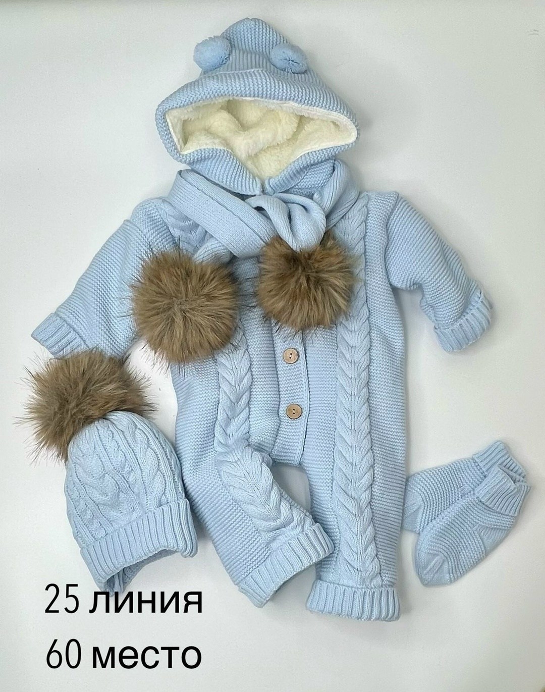 вязаные комплекты,вязаный комплект на выписку,комбинезон детский,костюм для новорожденных вязаный комплект на,комбинезон вязаный