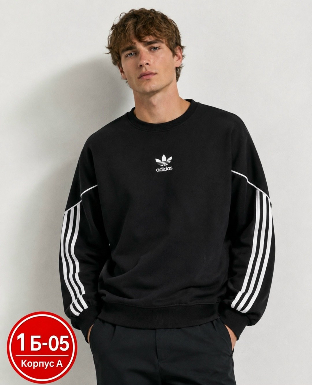 толстовка adidas,белый свитшот адидас мужские с черными полосками,adidas originals adidas,adidas originals adicolor свитшот белый мужской,adidas толстовка мужская