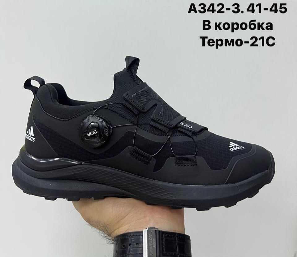 термо кроссовки адидас,кроссовки мужские adidas terrex термо,кроссовки термо adidas climaproof,кроссовки adidas terrex термо,термо кроссовки
