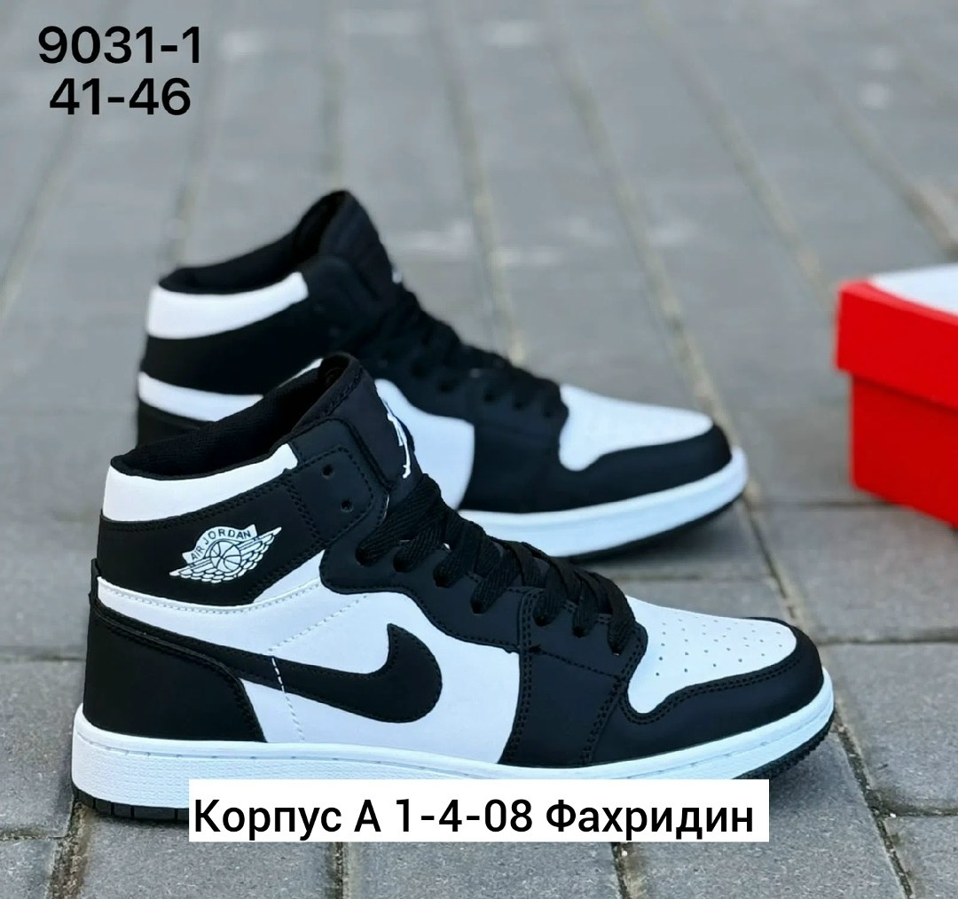 кроссовки nike air jordan 1,кроссовки nike air jordan 1 retro high,кроссовки nike air jordan 1 high og,кроссовки nike air jordan,кроссовки