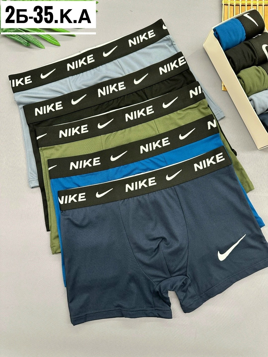 трусы мужские boss,трусы hugo boss,комплект трусов мужских,мужской трусы,трусы боксеры boss
