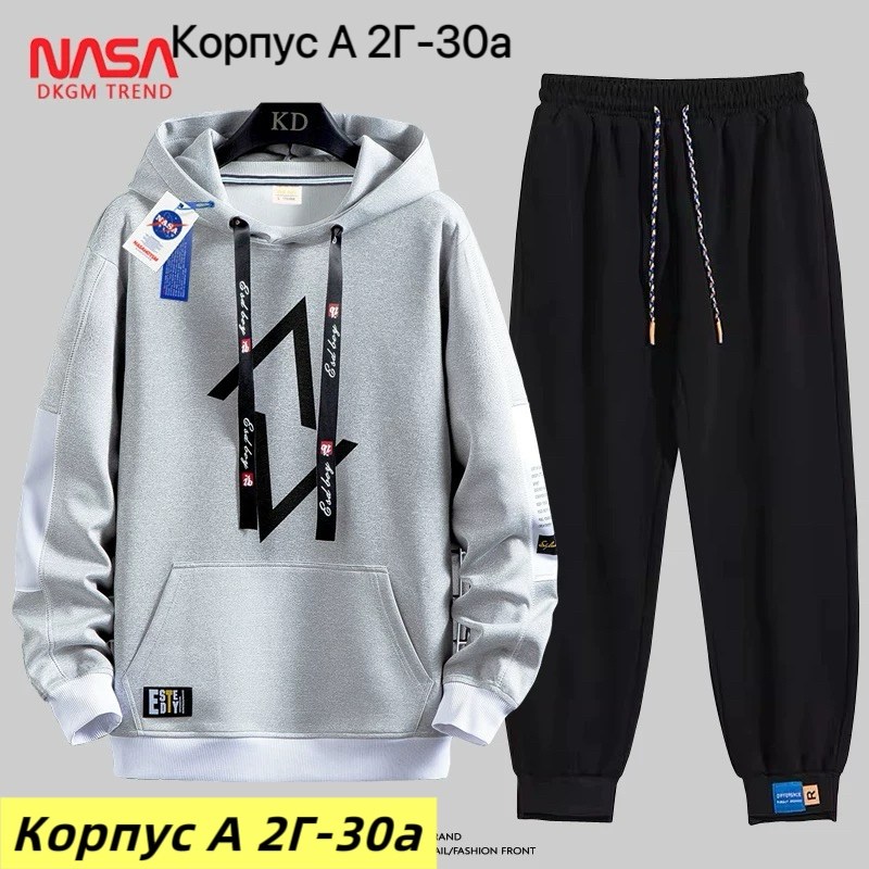 спортивные костюмы мужские,спортивные костюм,мужская толстовка,костюм комплекты,повседневный спортивный костюм