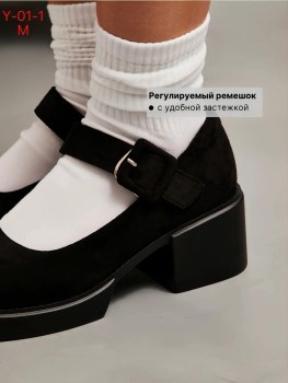 Туфли